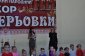 phoca_thumb_l_С‚СѓСЂРЅРёСЂ 725